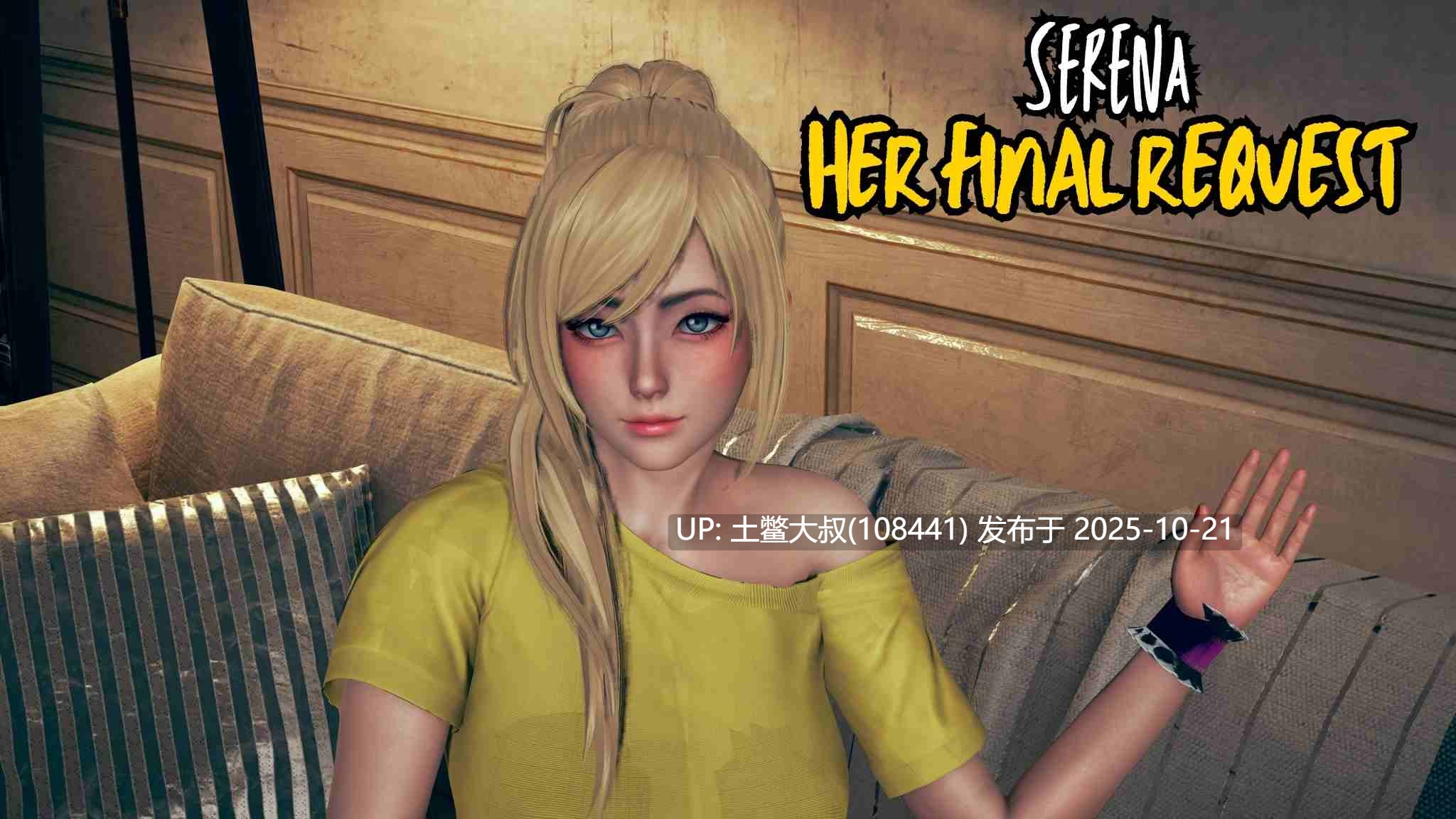 【3D亚洲SLG R机翻】她的最后请求 Her Final Request [v0.3 Final]