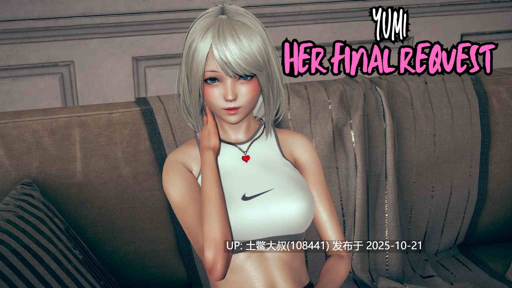 【3D亚洲SLG R机翻】她的最后请求 Her Final Request [v0.3 Final]-第3张图片-萌站