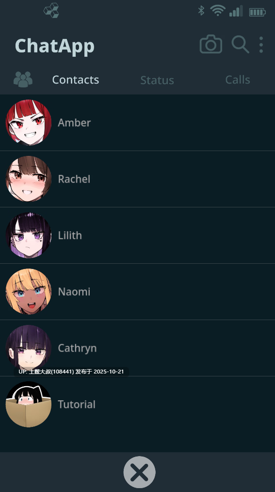 【2D日式SLG 手机模拟器 官方中文】NTR手机 NTR Phone [v0.32.2]