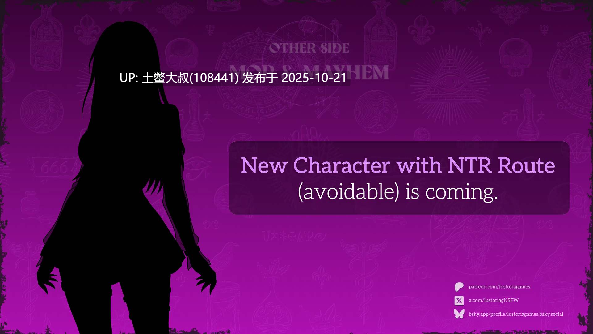 【2D日式RPG R机翻】另一边的拖把与混乱 Other Side Mop & Mayhem [v0.3.8]