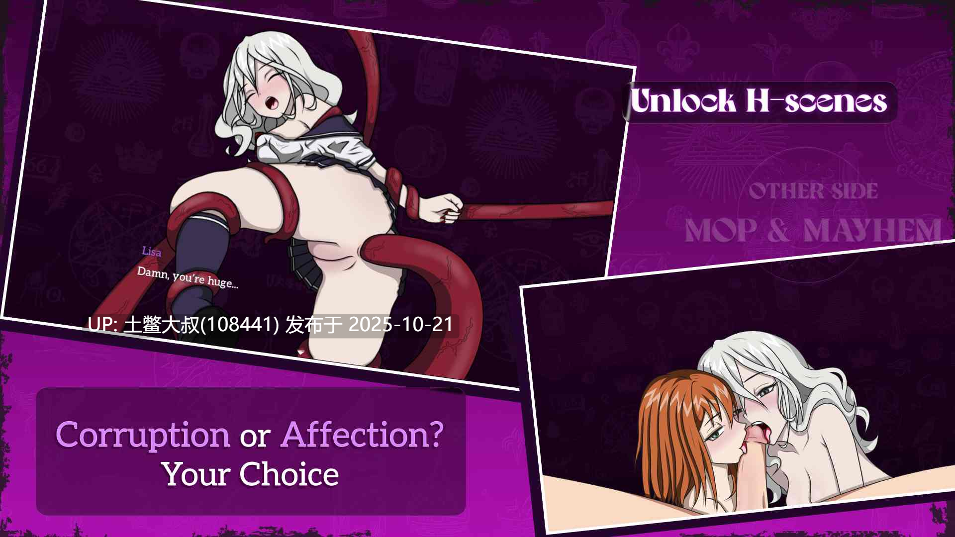 【2D日式RPG R机翻】另一边的拖把与混乱 Other Side Mop & Mayhem [v0.3.8]-第2张图片-萌站