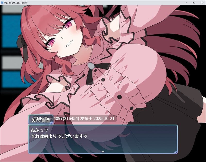 [RPG/PC]#H与女仆与无人岛 #Hとメイドと無人島 v1.02 机翻汉化版