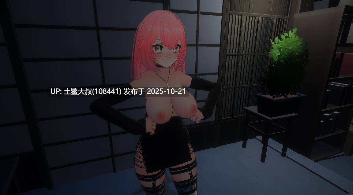【3D日式开放世界RPG类 机翻工具】罗克珊的ENF暴露狂游戏 Roxanne's ENF Exhibitionist Game [v0.7.1]-第2张图片-萌站