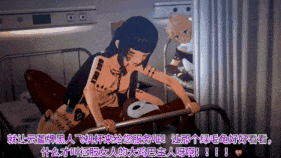 【1K/无修/无水印】新作-胡桃与云堇被旅行者拜托的事-第5张图片-萌站