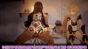 【1K/无修/无水印】新作-胡桃与云堇被旅行者拜托的事-第6张图片-萌站