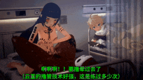 【1K/无修/无水印】新作-胡桃与云堇被旅行者拜托的事-第7张图片-萌站