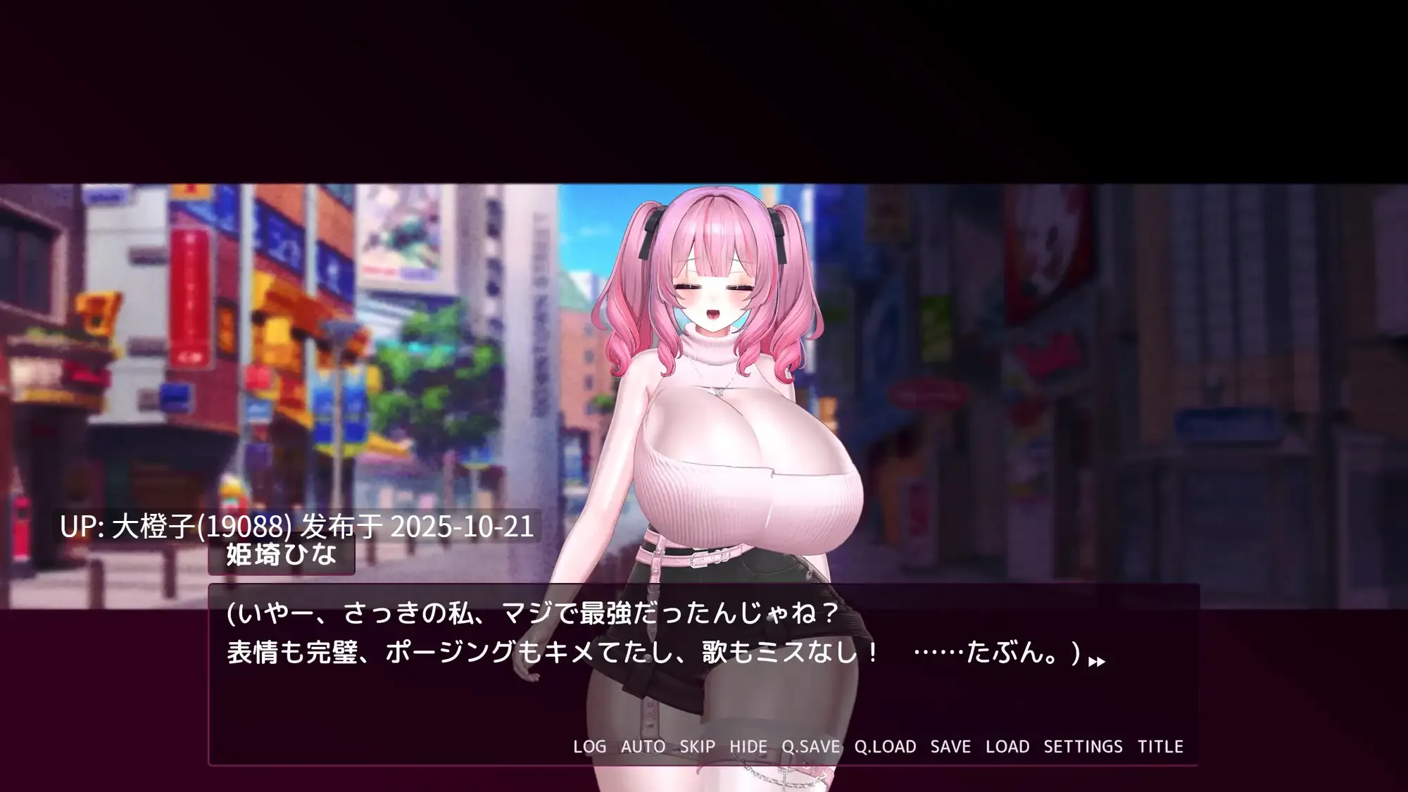 [3D机翻动态PC爆乳NTR] [ブララック] オチドル ー大好きな君は下衆な権力に腰を振るー 落选偶像ー我心爱的你却对着卑劣的权力扭动腰肢 DL正式版 [2.28G CV]-第7张图片-萌站