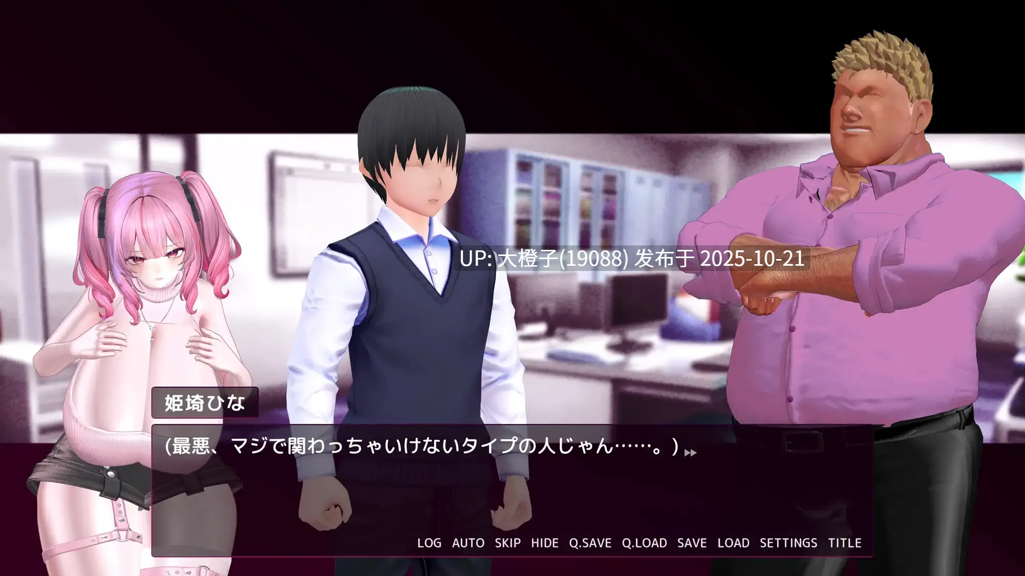 [3D机翻动态PC爆乳NTR] [ブララック] オチドル ー大好きな君は下衆な権力に腰を振るー 落选偶像ー我心爱的你却对着卑劣的权力扭动腰肢 DL正式版 [2.28G CV]-第15张图片-萌站
