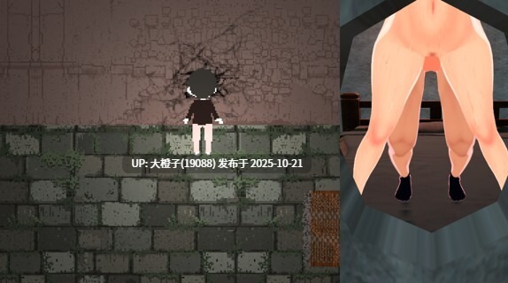 [RPG官中PC动态NTR] [DoubleHeart]噩梦侵蚀（ntr循环） 悪夢侵食（NTRループ）正式版【4.55G】-第5张图片-萌站