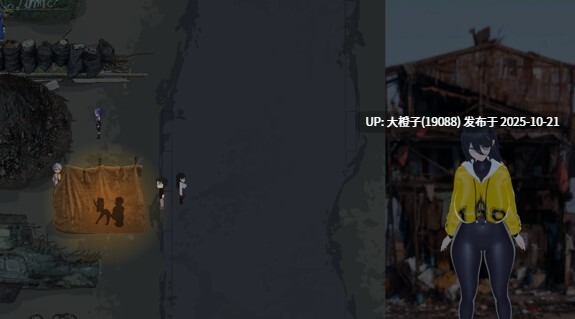 [RPG官中PC动态NTR] [DoubleHeart]噩梦侵蚀（ntr循环） 悪夢侵食（NTRループ）正式版【4.55G】-第7张图片-萌站