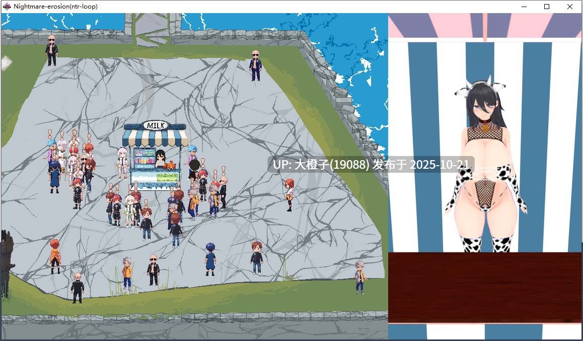 [RPG官中PC动态NTR] [DoubleHeart]噩梦侵蚀（ntr循环） 悪夢侵食（NTRループ）正式版【4.55G】-第8张图片-萌站