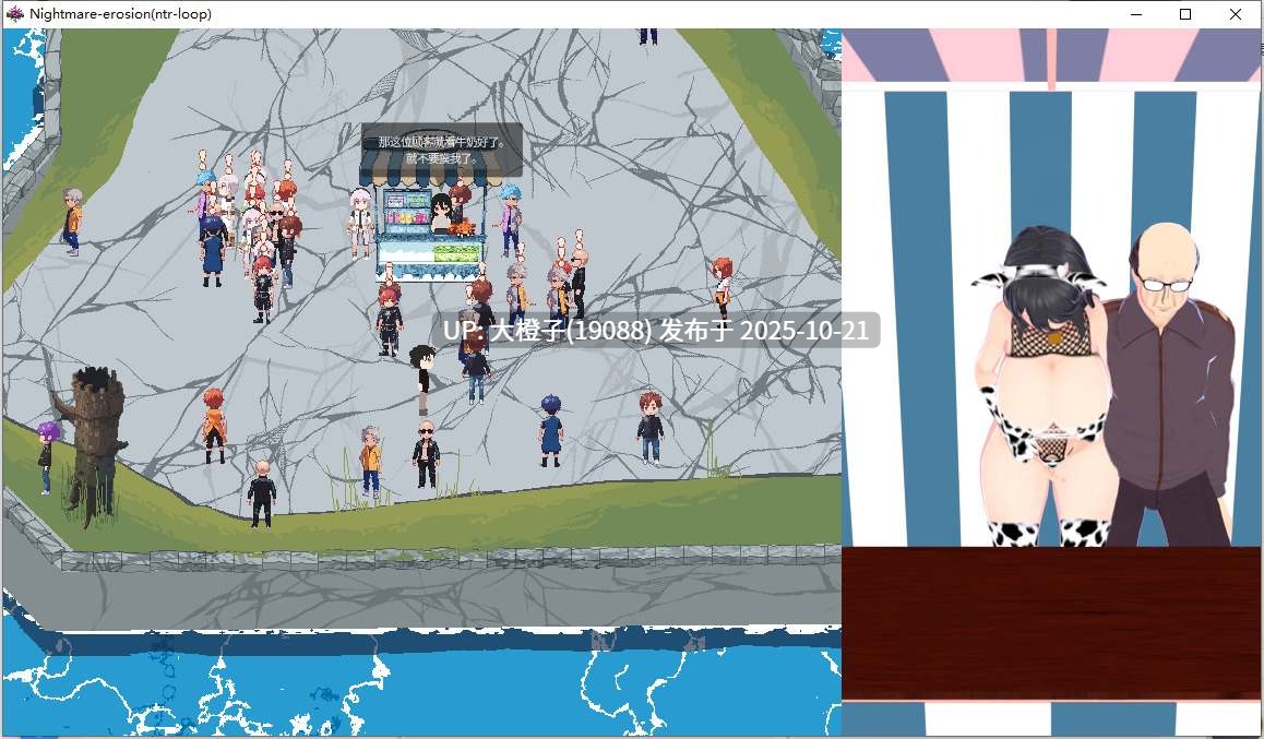 [RPG官中PC动态NTR] [DoubleHeart]噩梦侵蚀（ntr循环） 悪夢侵食（NTRループ）正式版【4.55G】-第10张图片-萌站