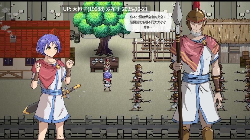 [RPG中文步兵PC+安卓] rookie guard and the queen  菜鸟守卫与女王陛下 官方中文步兵版 [277M]-第5张图片-萌站