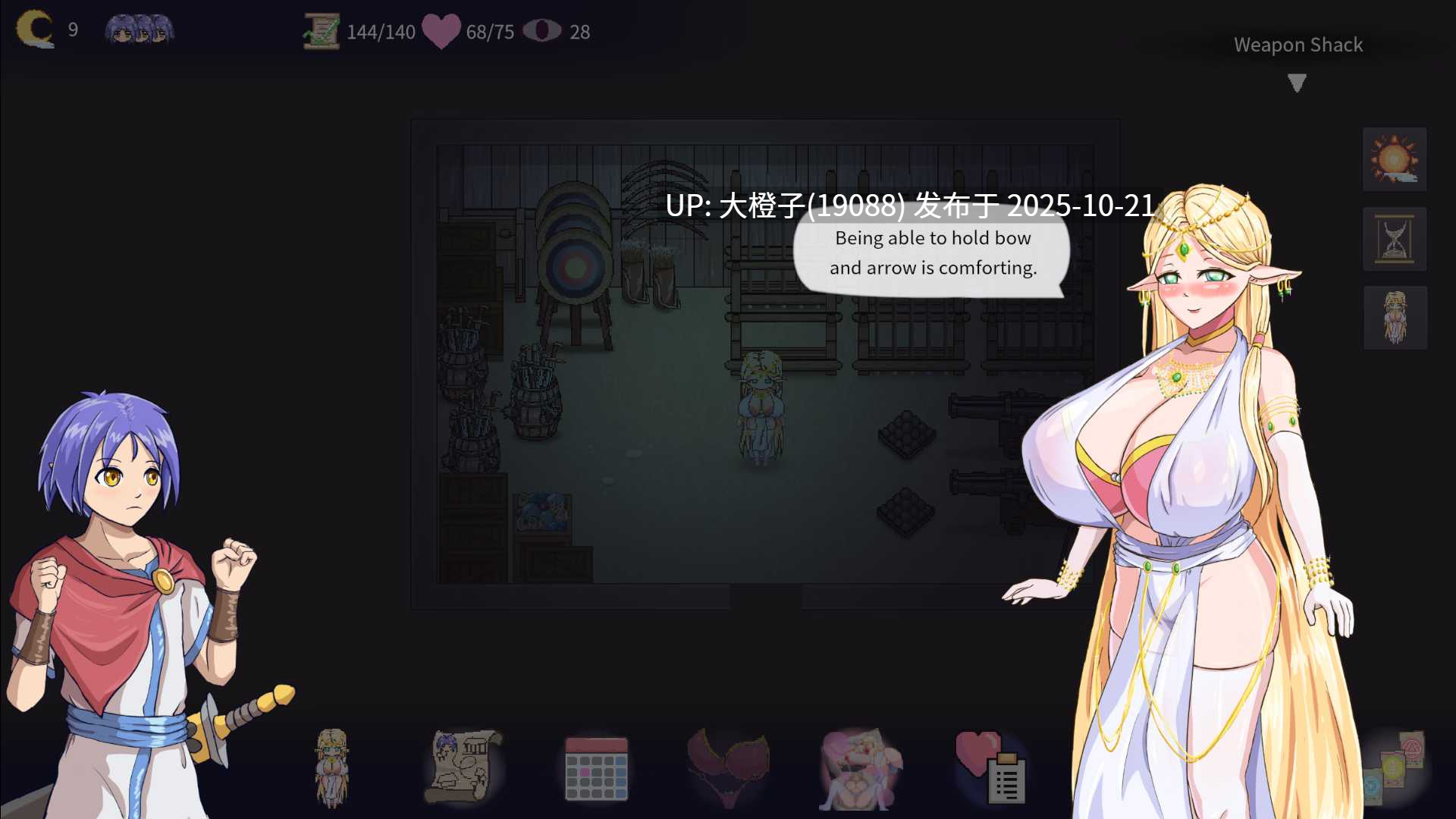 [RPG中文步兵PC+安卓] rookie guard and the queen  菜鸟守卫与女王陛下 官方中文步兵版 [277M]-第6张图片-萌站