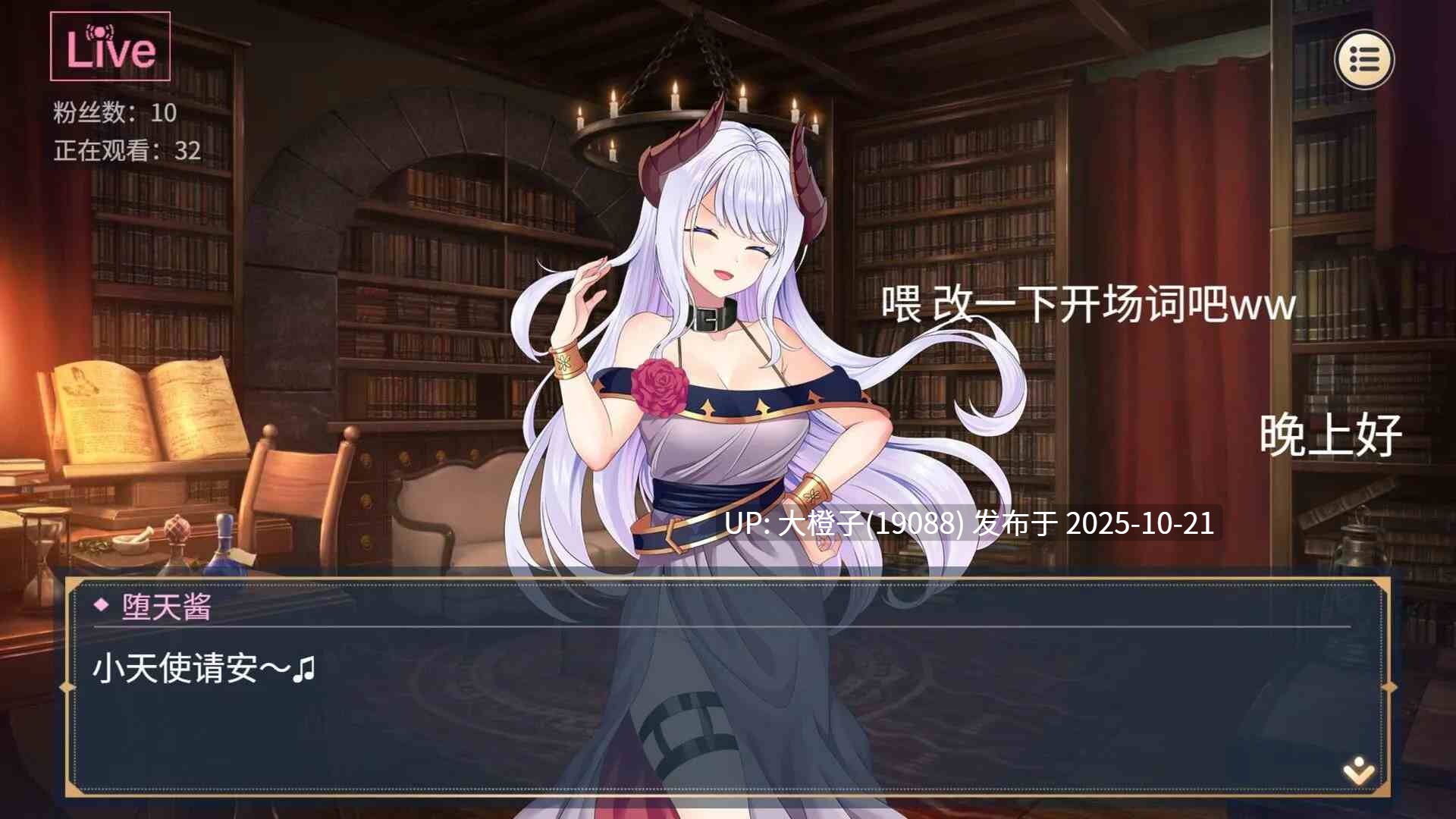 [互动SLG官中动态步兵PC] 性转契约与痴汉少女 Sex Change Contract and Molester Girl Ver1.3.4 【2.72G】-第6张图片-萌站
