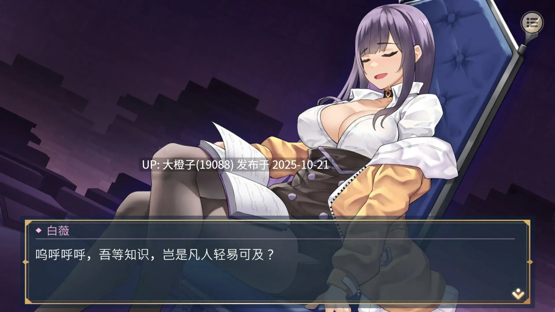 [互动SLG官中动态步兵PC] 性转契约与痴汉少女 Sex Change Contract and Molester Girl Ver1.3.4 【2.72G】-第12张图片-萌站