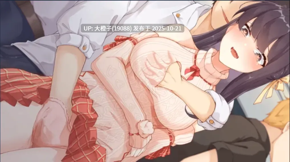 [互动SLG官中动态步兵PC] 性转契约与痴汉少女 Sex Change Contract and Molester Girl Ver1.3.4 【2.72G】-第17张图片-萌站