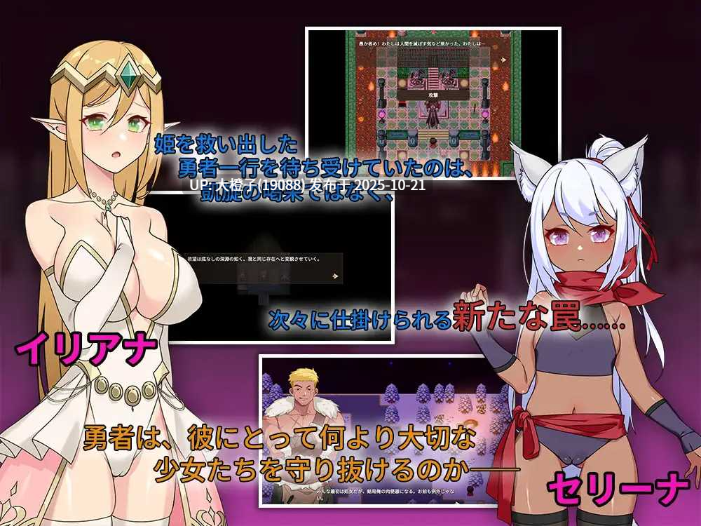 【RPG官中NTR PC】昨晚過得愉快吧 昨夜お楽しみでしたね Ver1.10 [931M]-第3张图片-萌站