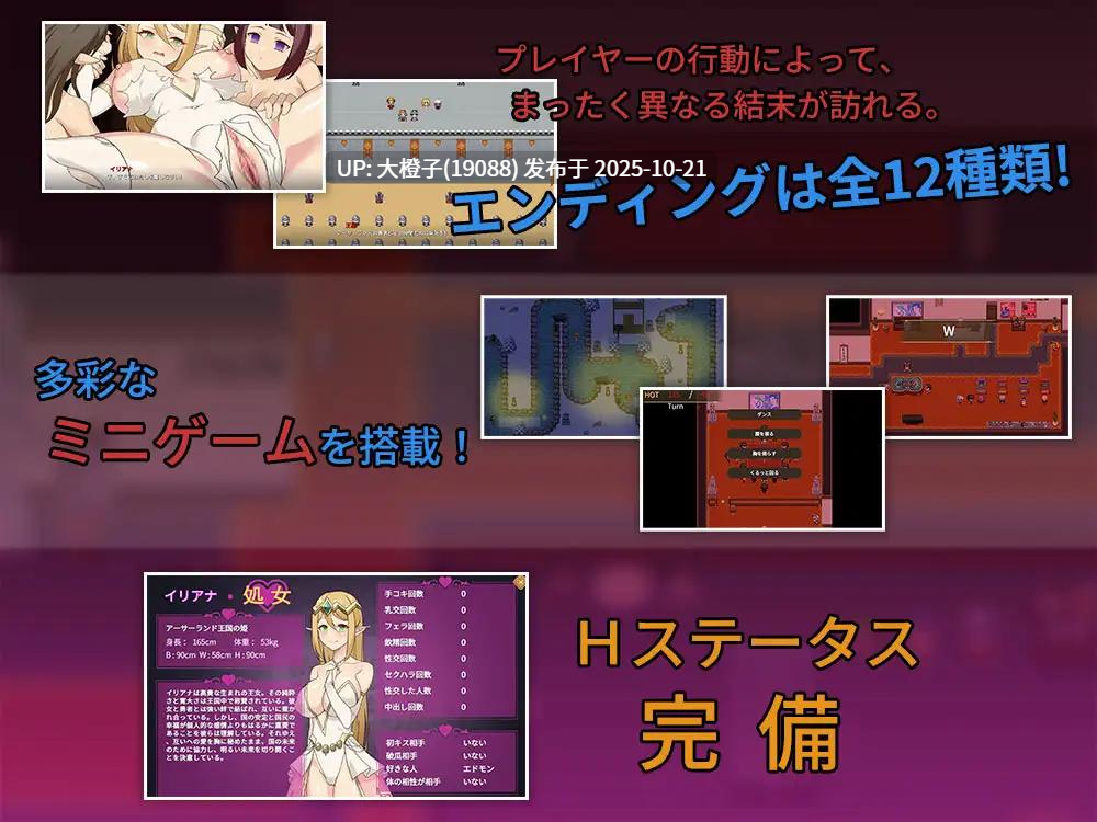 【RPG官中NTR PC】昨晚過得愉快吧 昨夜お楽しみでしたね Ver1.10 [931M]-第5张图片-萌站