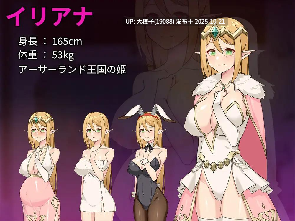 【RPG官中NTR PC】昨晚過得愉快吧 昨夜お楽しみでしたね Ver1.10 [931M]-第6张图片-萌站