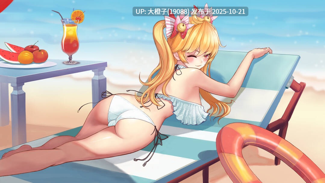 【SLG官中无修PC动态】射就完事了 Shoot! Is done 682M