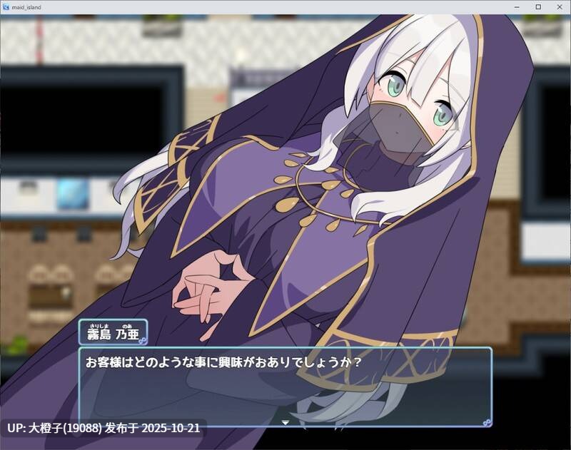[RPG机翻PC] [ジャングリーとコンクル]Hとメイドと無人島_体験版β ver1.02 [983M]