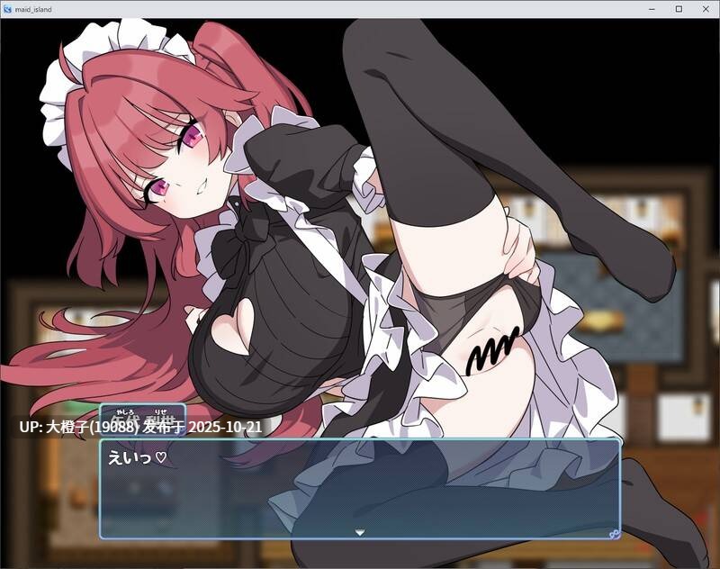 [RPG机翻PC] [ジャングリーとコンクル]Hとメイドと無人島_体験版β ver1.02 [983M]-第4张图片-萌站
