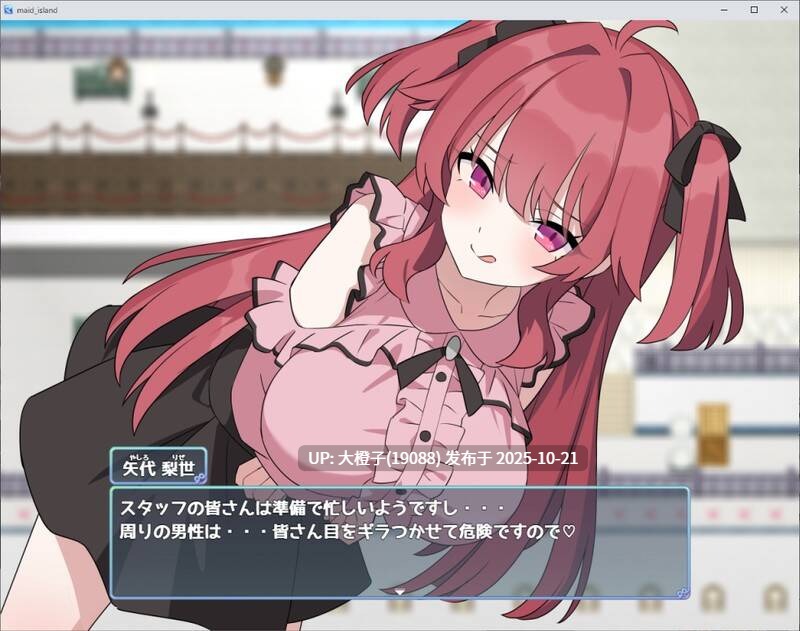 [RPG机翻PC] [ジャングリーとコンクル]Hとメイドと無人島_体験版β ver1.02 [983M]-第5张图片-萌站