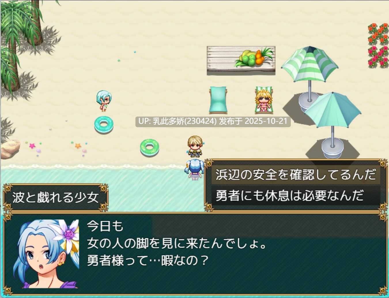 2[RPGAI汉化] 勇者は美脚に弱すぎる！v1.003 [PC1.17G]-第4张图片-萌站