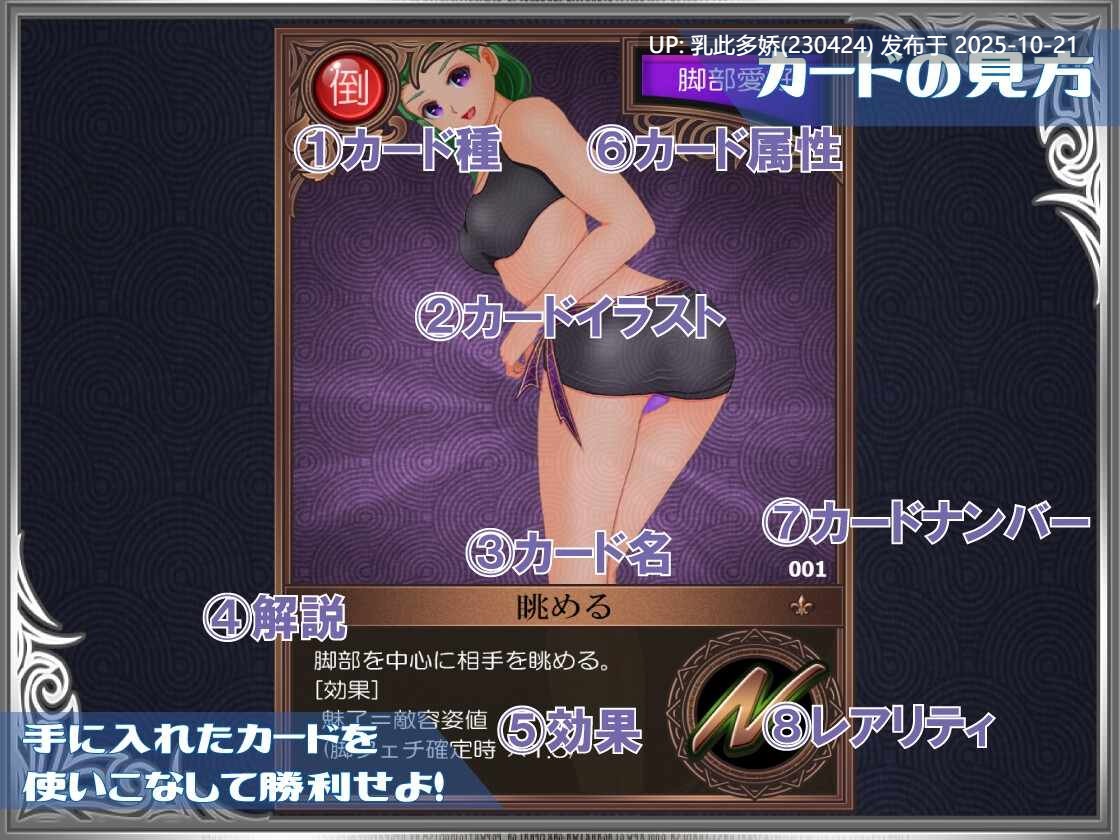 2[RPGAI汉化] 勇者は美脚に弱すぎる！v1.003 [PC1.17G]-第6张图片-萌站