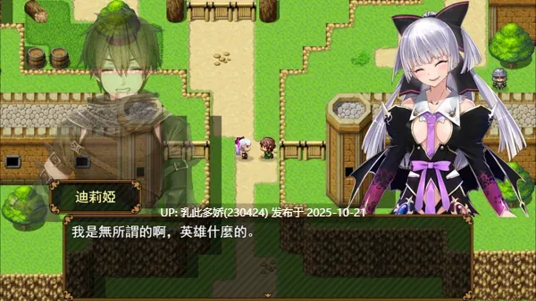 4[RPGAI嵌翻步兵] 反抗：纯爱战士 反抗せよ！純愛の戦士！[PC650M]-第3张图片-萌站