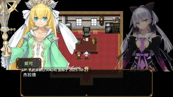 4[RPGAI嵌翻步兵] 反抗：纯爱战士 反抗せよ！純愛の戦士！[PC650M]-第5张图片-萌站