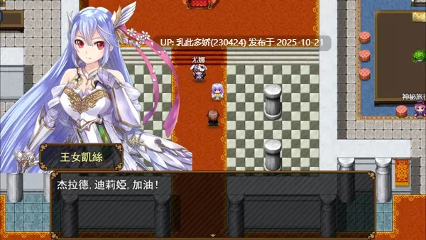 4[RPGAI嵌翻步兵] 反抗：纯爱战士 反抗せよ！純愛の戦士！[PC650M]-第6张图片-萌站