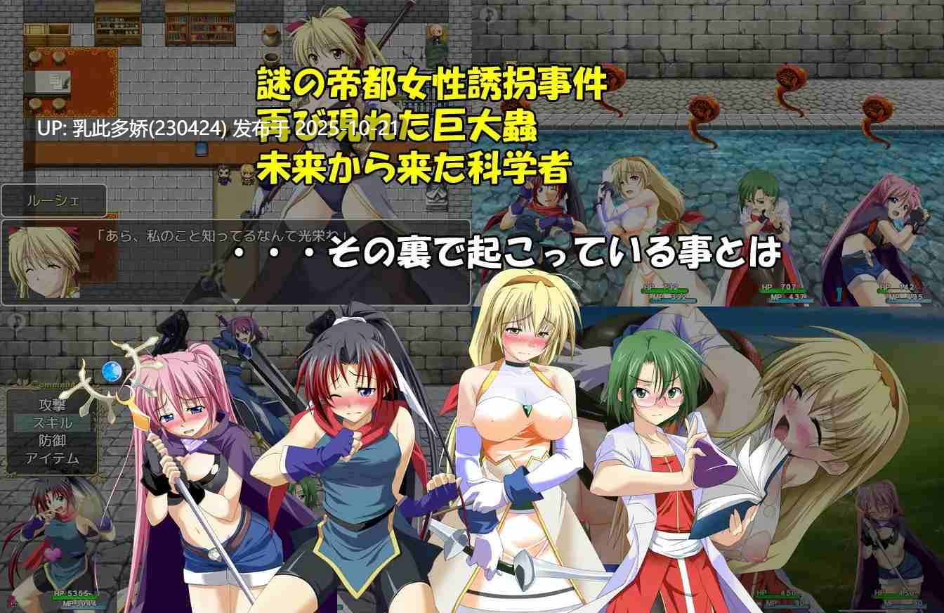 6[RPGAI嵌翻] 混乱前锋 Jumble Strikers v1.25 [PC480M]-第7张图片-萌站