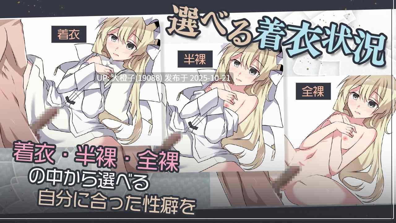 [RPG汉化PC] [黒村神社]双巫婚礼～二人の花嫁～+存档【1.58G】[萌站植入]-第3张图片-萌站