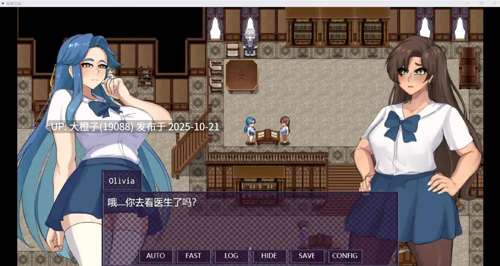 [RPG汉化PC] 秘密之城 city of secrtes V1.075 [萌站植入] [916M]-第7张图片-萌站