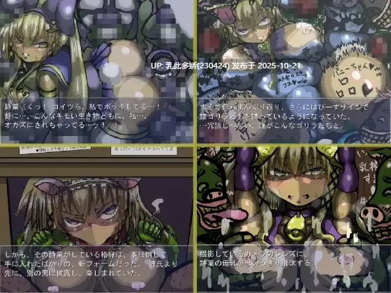 9[RPG个人AI汉化] 入侵异世界☆魔法少女！！ 異世界へ侵撃☆魔法少女!!+存档 [PC993M]-第4张图片-萌站