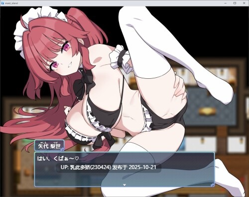 10[RPG机翻] Hとメイドと無人島_体験版β ver1.02 [PC366M]-第2张图片-萌站