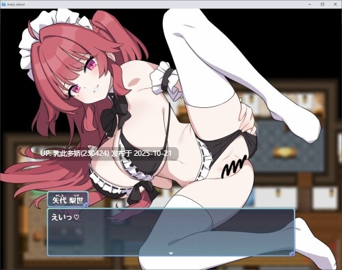 10[RPG机翻] Hとメイドと無人島_体験版β ver1.02 [PC366M]-第4张图片-萌站