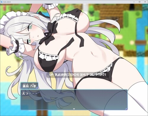 10[RPG机翻] Hとメイドと無人島_体験版β ver1.02 [PC366M]-第5张图片-萌站