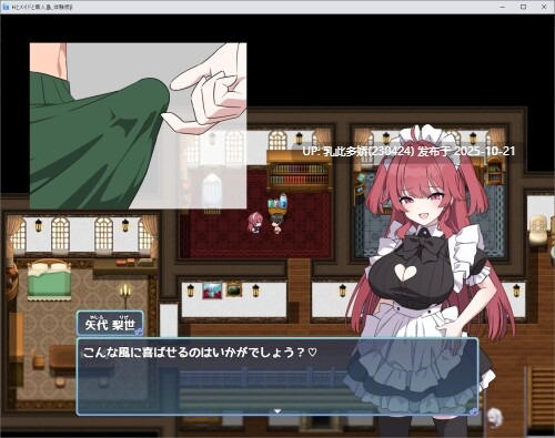 10[RPG机翻] Hとメイドと無人島_体験版β ver1.02 [PC366M]-第7张图片-萌站