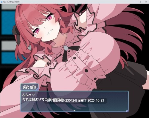 10[RPG机翻] Hとメイドと無人島_体験版β ver1.02 [PC366M]-第8张图片-萌站