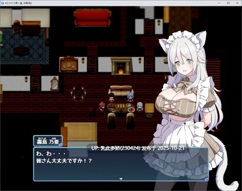 10[RPG机翻] Hとメイドと無人島_体験版β ver1.02 [PC366M]-第11张图片-萌站