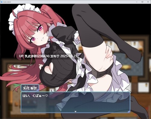 10[RPG机翻] Hとメイドと無人島_体験版β ver1.02 [PC366M]-第10张图片-萌站
