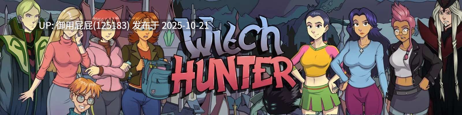 【2D神作/动态/新汉化】女巫猎人 Witch Hunter v0.25.1 画廊+精翻汉化版【6.2G】-第3张图片-萌站 【2D神作/动态/新汉化】女巫猎人 Witch Hunter v0.25.1 画廊+精翻汉化版【6.2G】-第3张图片-萌站