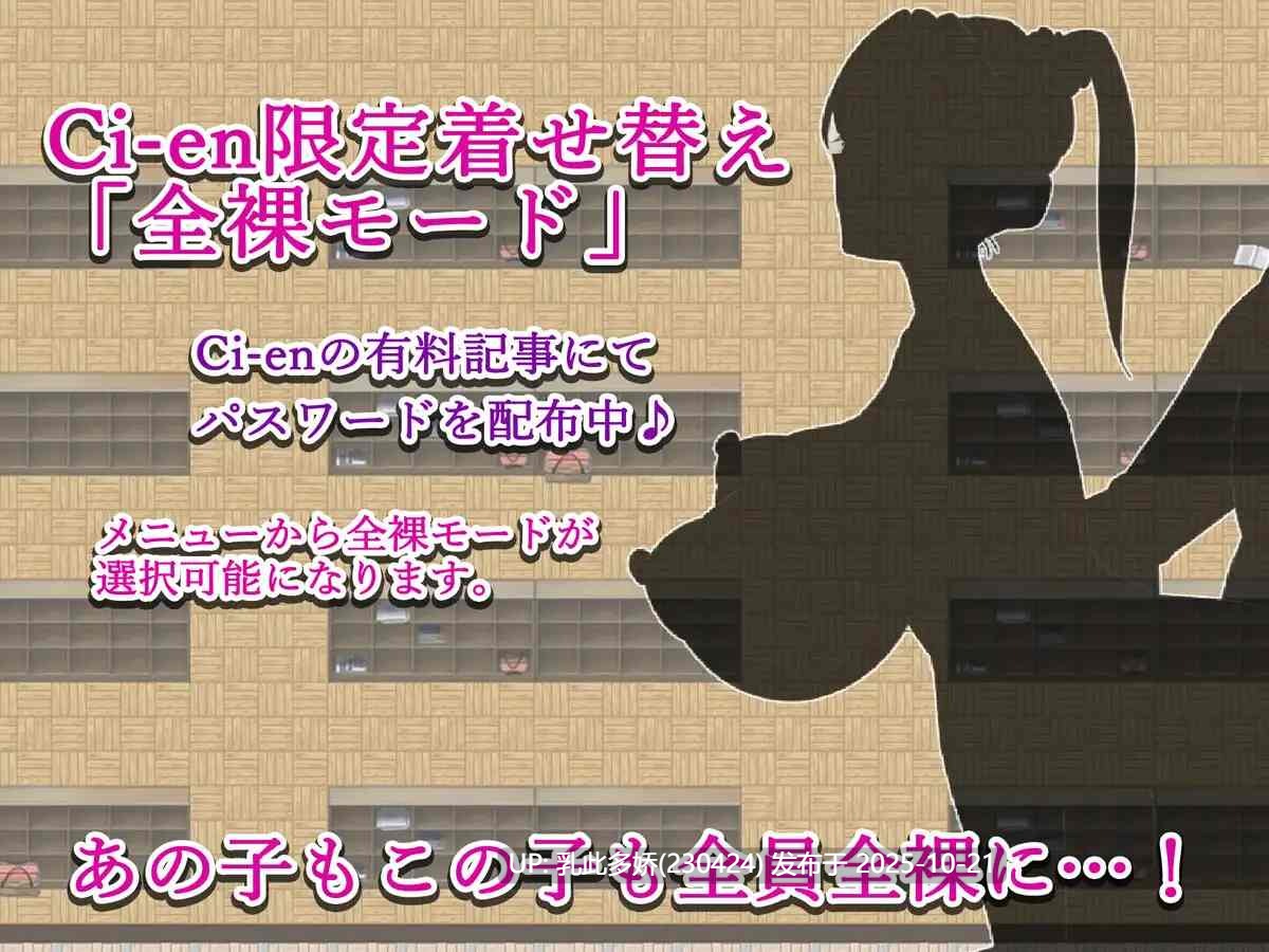 11[RPG个人AI汉化] 用務員は孕ませたい！ [PC554M]-第2张图片-萌站