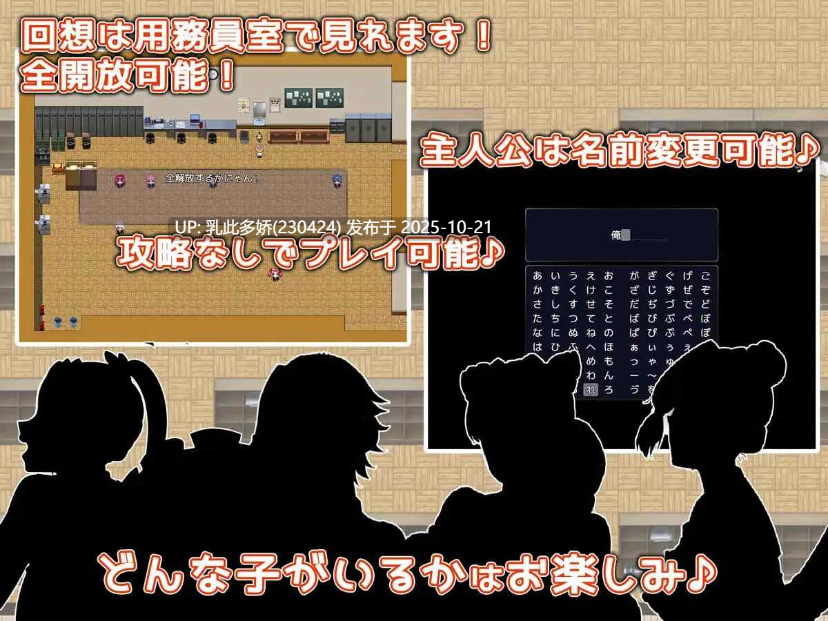 11[RPG个人AI汉化] 用務員は孕ませたい！ [PC554M]-第4张图片-萌站