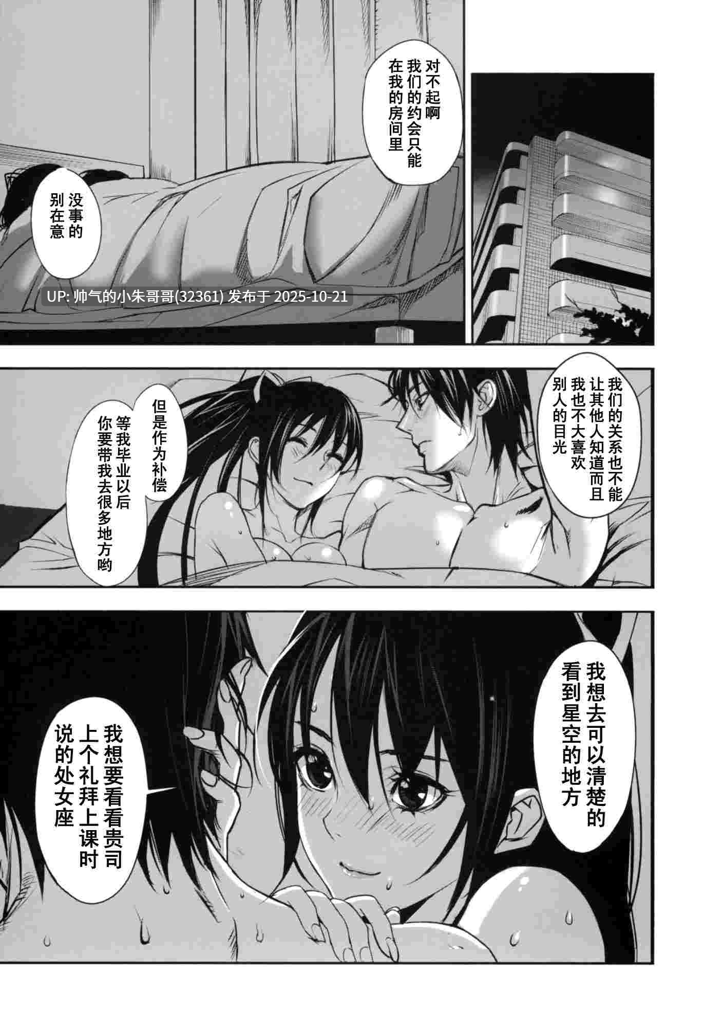 【inkey】 淫靡的诱惑 [180p+100m]-第2张图片-萌站