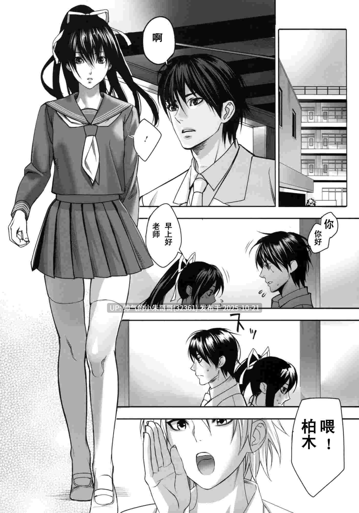 【inkey】 淫靡的诱惑 [180p+100m]-第4张图片-萌站