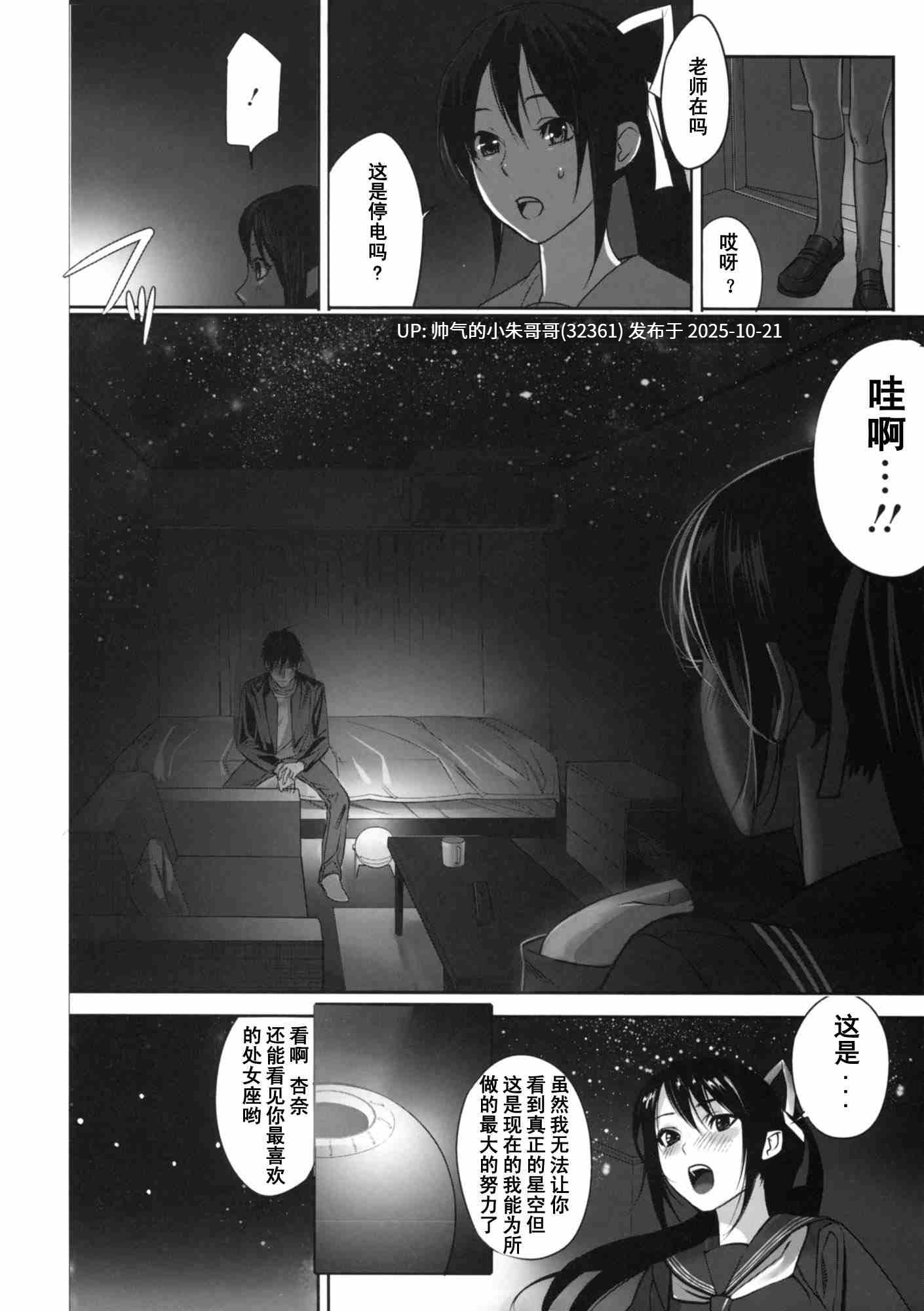 【inkey】 淫靡的诱惑 [180p+100m]-第5张图片-萌站